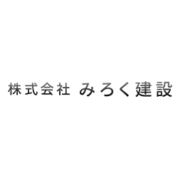 ホームページを開設しました。